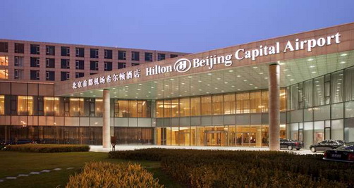 Hilton-Beijing-Capital-Airport.jpg